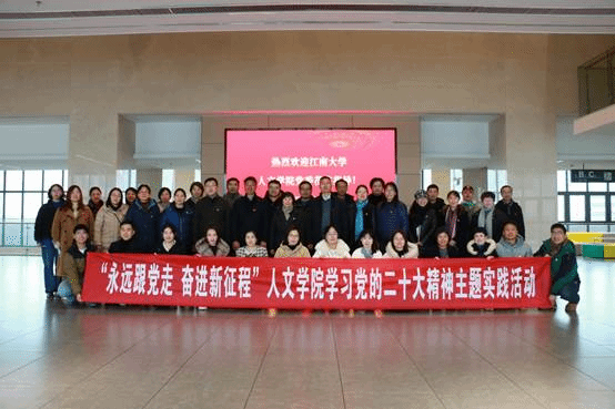 说明: D:\新闻宣传\2023年\20230209-10av麻豆党员活动\20230209-10av麻豆党员活动\01宜兴校区参观\IMG_4703a.jpg